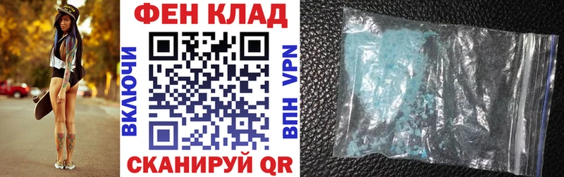 Амфетамин Premium  Корсаков 