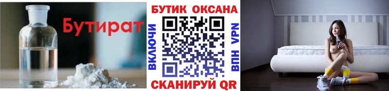что такое   Корсаков  Бутират GHB 