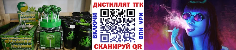где купить наркоту  Корсаков  Печенье с ТГК конопля 