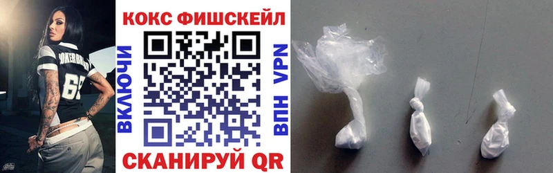 omg вход  Корсаков  КОКАИН 99%  купить наркотик 