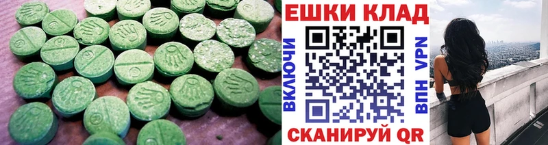 дарнет шоп  Корсаков  Ecstasy 280 MDMA 