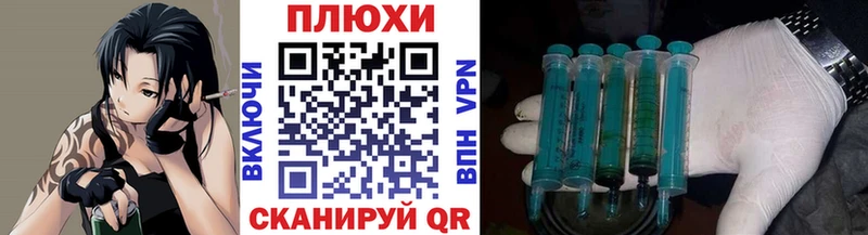 ГАШ ice o lator  Корсаков 
