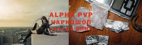 винт Сосновый Бор