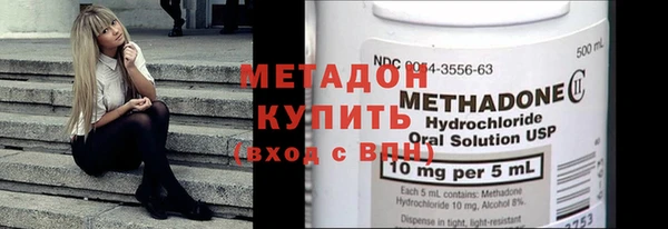 ГАЛЛЮЦИНОГЕННЫЕ ГРИБЫ Богородск