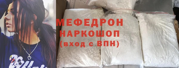 скорость mdpv Беломорск