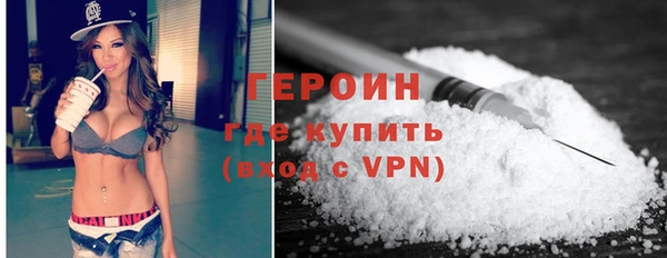 дурь Белокуриха