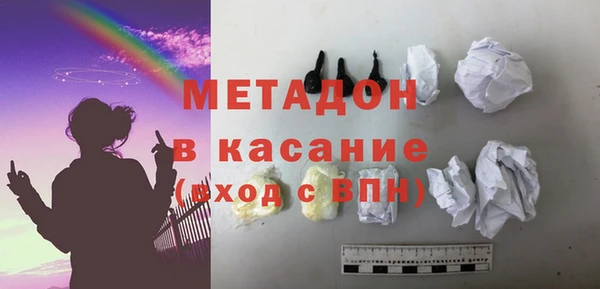 скорость mdpv Беломорск