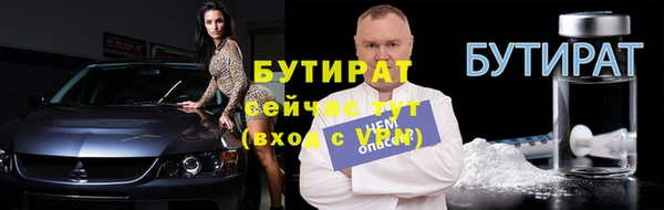 дурь Белокуриха