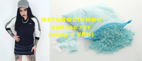 дурь Белокуриха