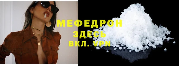 дурь Белокуриха