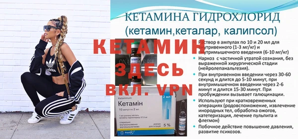 дурь Белокуриха