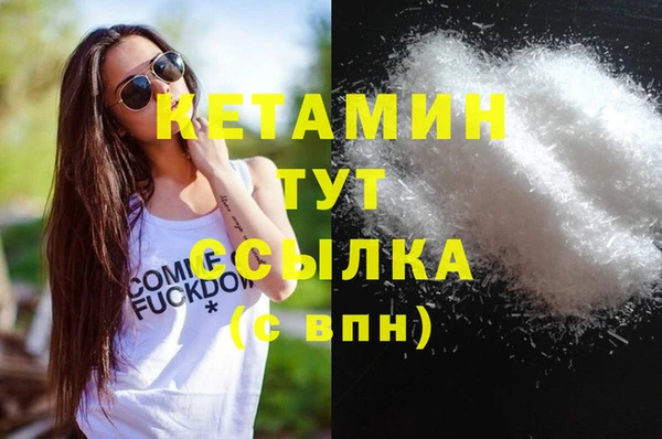дурь Белокуриха