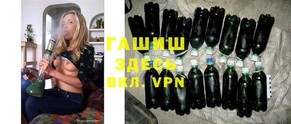 дурь Белокуриха