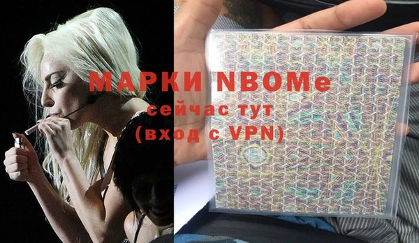 кокаин колумбия Сосновка