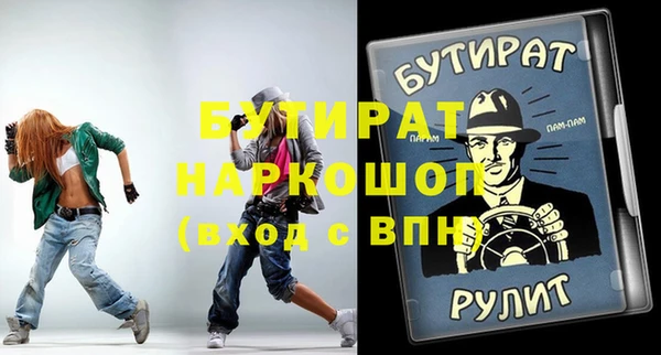 дурь Белокуриха
