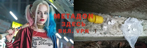 дурь Белокуриха