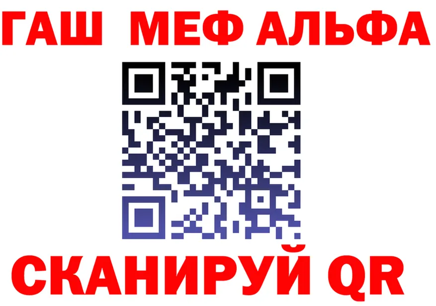 МЯУ-МЯУ 4 MMC ссылка мориарти гидра Корсаков