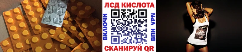 Лсд 25 экстази ecstasy купить закладку Корсаков