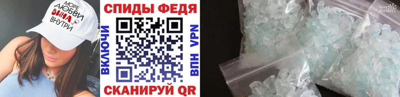 Первитин мет  Корсаков 