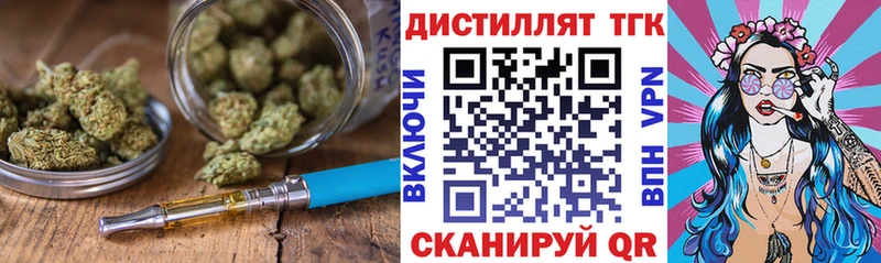 кракен сайт  Корсаков  Дистиллят ТГК гашишное масло  сайты даркнета клад  хочу  