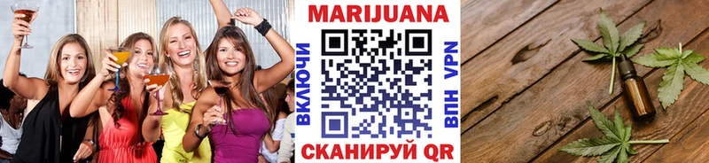 Бошки марихуана Bruce Banner  гидра зеркало  Корсаков 